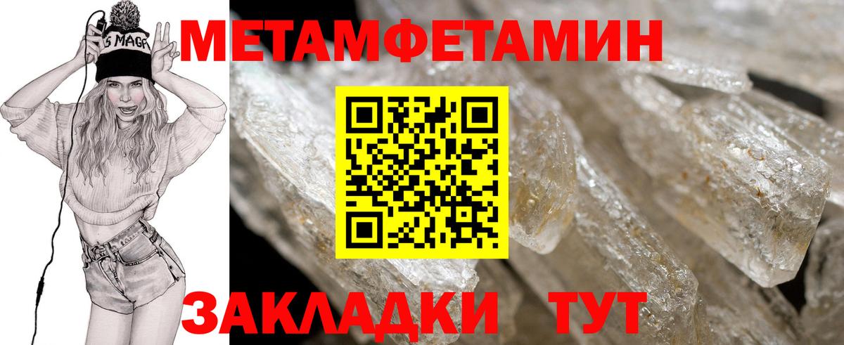 Норильск  АМФ Розовый  АМФЕТАМИН  Вход с VPN  АМФ 