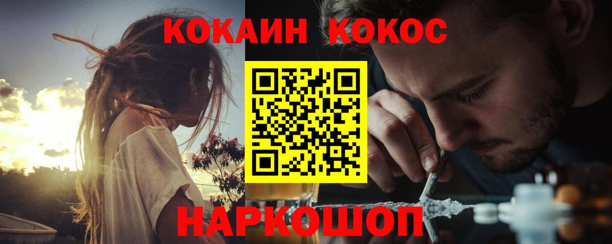 COCAIN Эквадор Норильск