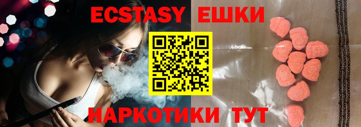 omg ССЫЛКА  Экстази  Норильск  ЭКСТАЗИ Philipp Plein  наркотики  Вход с VPN  ЭКСТАЗИ DUBAI 