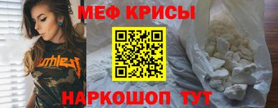 молекула духа Донской