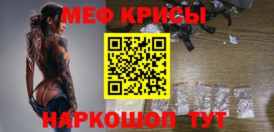 молекула духа Донской