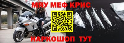 молекула духа Донской