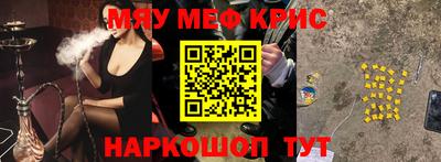 МДМА Донецк