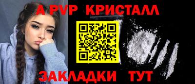 Альфа ПВП Дубна