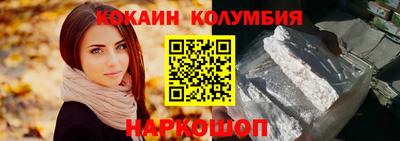 молекула духа Донской