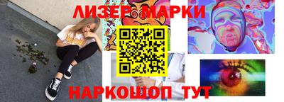 молекула духа Донской
