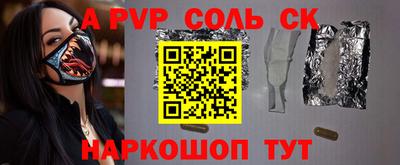Альфа ПВП Дубна