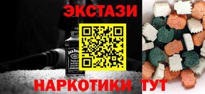 МДМА Донецк