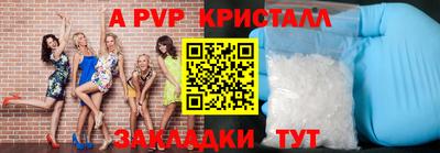 Альфа ПВП Дубна