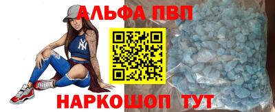 Альфа ПВП Дубна