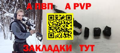 синтетический гашиш Заводоуковск