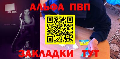 МДМА Донецк