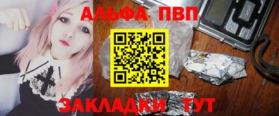 Альфа ПВП Дубна