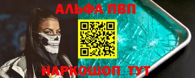 синтетический гашиш Заводоуковск