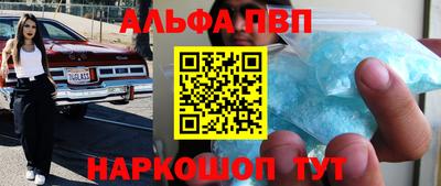 МДМА Донецк