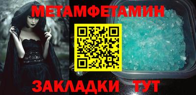 МДМА Донецк
