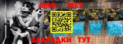 МДМА Донецк