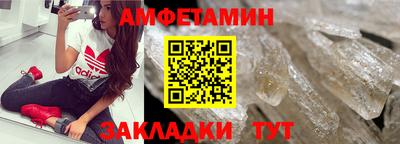 молекула духа Донской