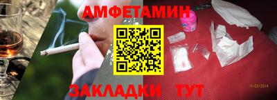 spice Жуковский