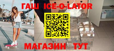 молекула духа Донской