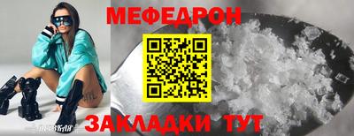 МДМА Донецк