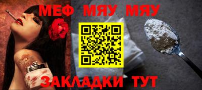 молекула духа Донской