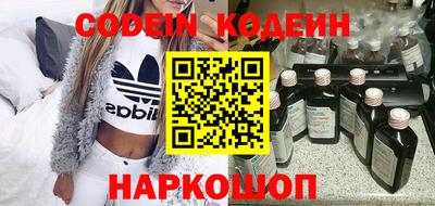 молекула духа Донской