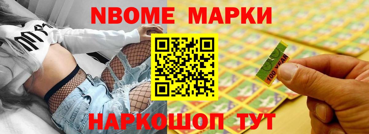 Норильск  Лсд 25 экстази кислота  Вход с VPN 