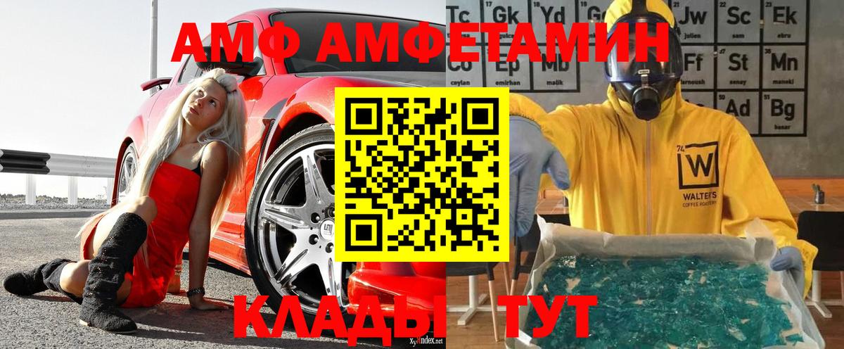 Метамфетамин витя  Метамфетамин витя  Норильск  Вход с VPN 