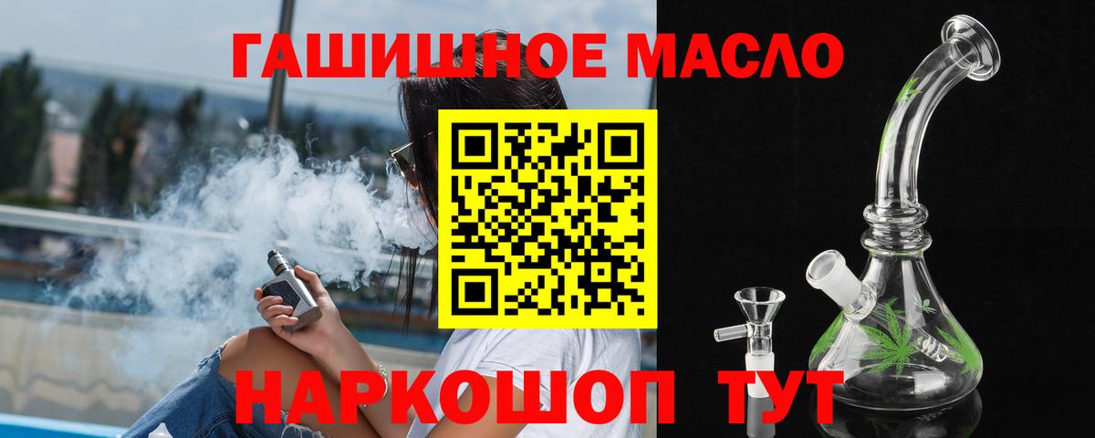 Норильск  ТГК жижа  Вход с VPN 