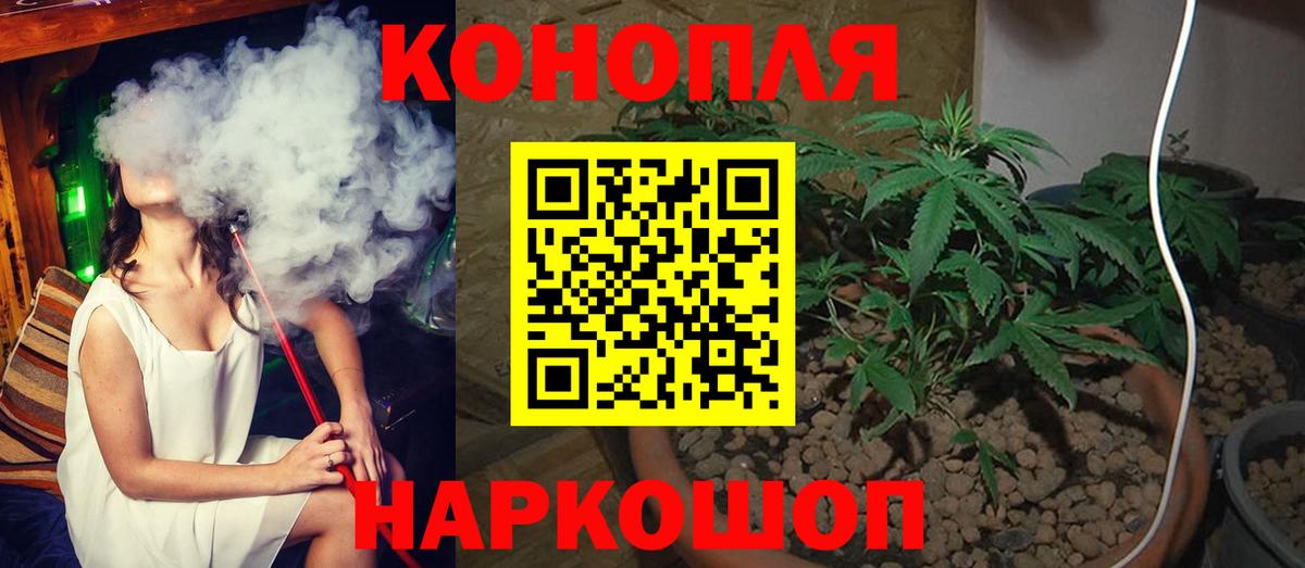Бошки Шишки White Widow Норильск
