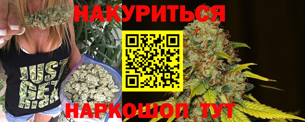 Каннабис SATIVA & INDICA  Вход с VPN  Норильск  МАРИХУАНА марихуана  Бошки марихуана LSD WEED 
